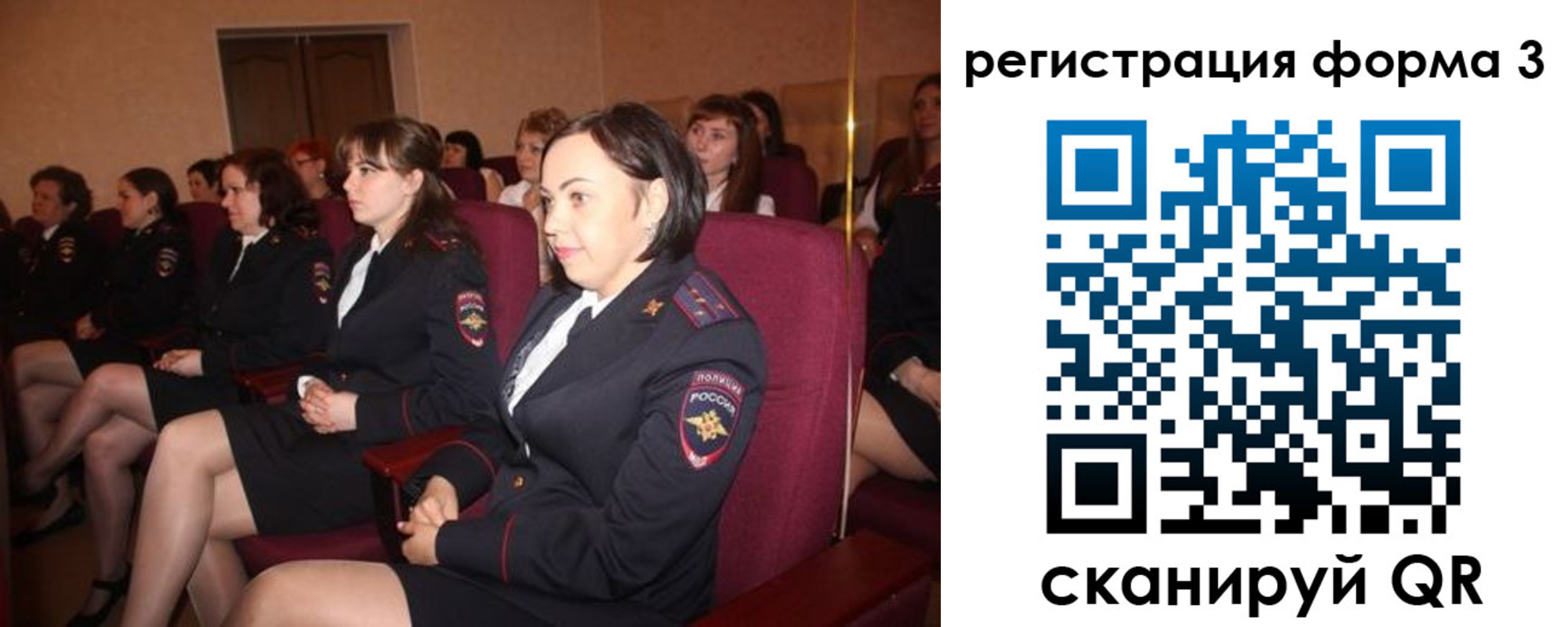 прописка в квартире в Орске